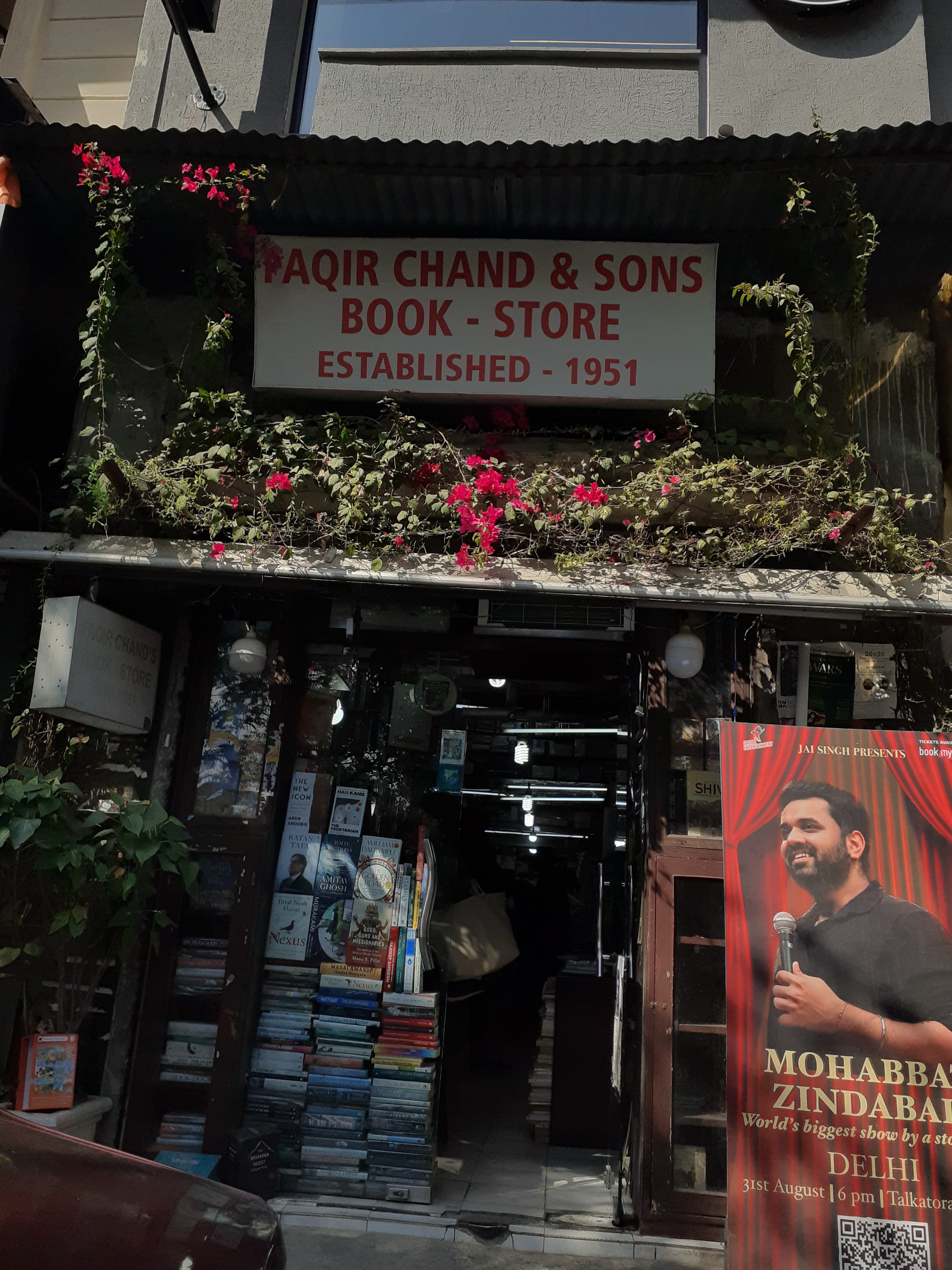 Faqir Chand and Sons bookstore exterior