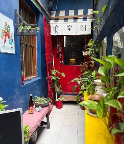 Mise En Place café exterior